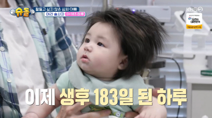 Shim Hyung-tak, 69.5 cm in height and 9.7 kg Top 3% Risk of Childhood Obesity (Sudol)