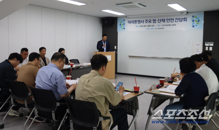 Sports Safety Foundation in the Age of 10 Million Runners to Revise Marathon Safety X Law, a meaningful first meeting