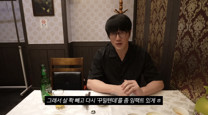 Sung Si-kyung, 7.26 million won skin treatment  face that changed in weight loss..What's wrong with your appearance?