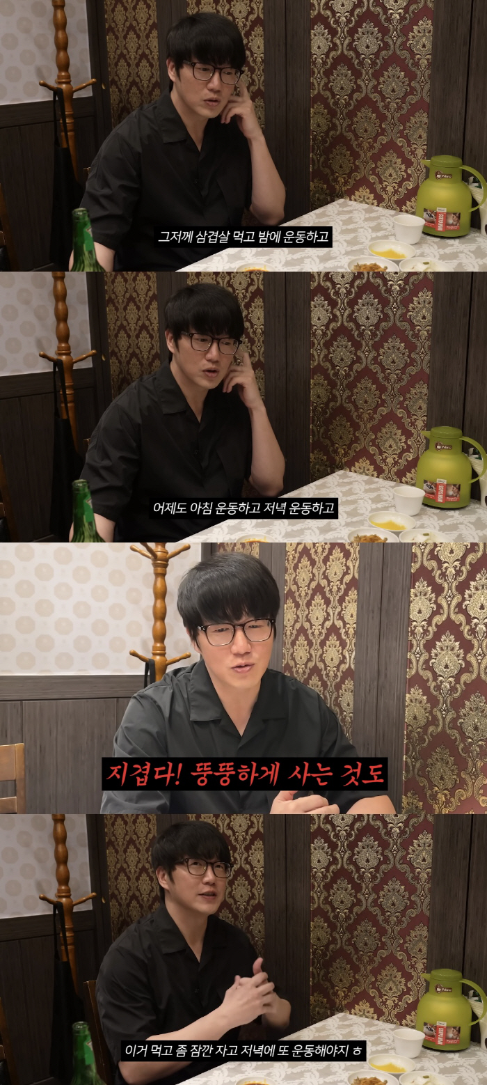 Sung Si-kyung, 7.26 million won skin treatment  face that changed in weight loss..What's wrong with your appearance?