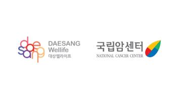 Support low-income cancer patients through Daesang Well-Life and National Cancer Center's nutrition support program Care Bridge