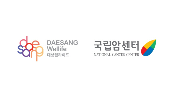 Support low-income cancer patients through Daesang Well-Life and National Cancer Center's nutrition support program Care Bridge