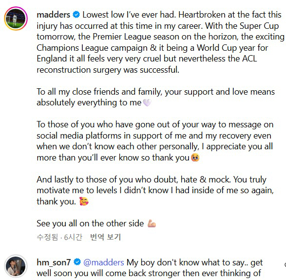 Why did this happen to me Madison lying in a hospital bed, heartbroken best friend Son Heung-min's prayer...Cruciate Ligament Surgery Successful, Tears Of Missing Most Of The New Season