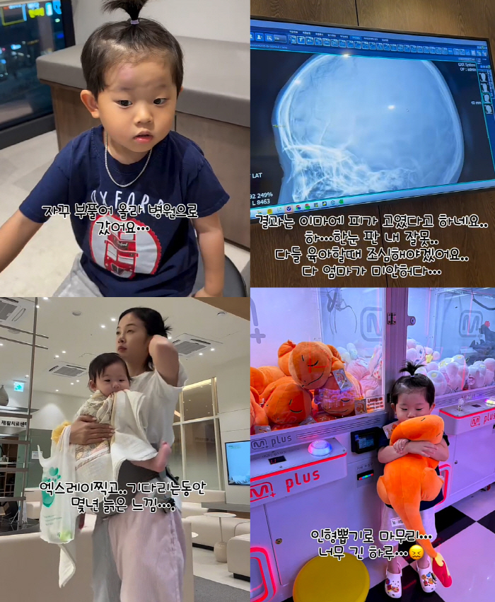 Yoon Jeon-il ♥ Kim Bo-mi, in one glance, fell down → Hospital sobbing on her forehead