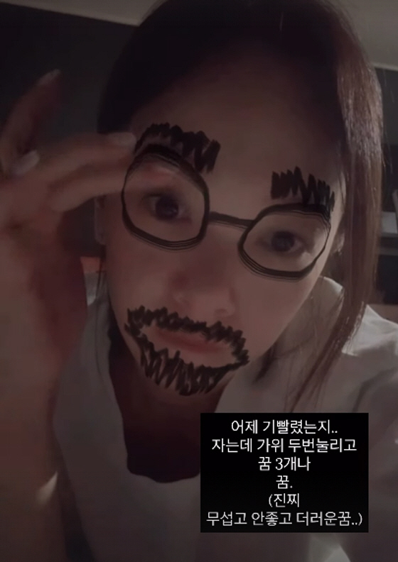Yoon Jeon-il ♥ Kim Bo-mi, in one glance, fell down → Hospital sobbing on her forehead