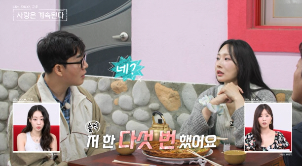 24th Ok-soon Confesses Confession of Stunning Plastic Surgery...Surgery five, you're as pretty as I am