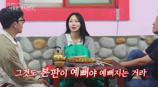 24th Ok-soon Confesses Confession of Stunning Plastic Surgery...Surgery five, you're as pretty as I am