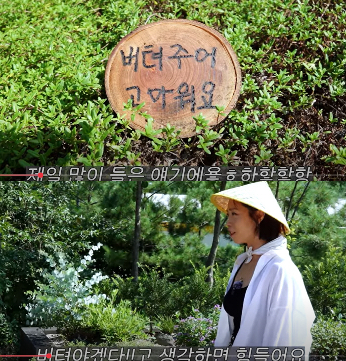 Ahn Jae-hwan's bereavement Jeong Seon-hee never came out during the day for 5 years...I'm not moving. 