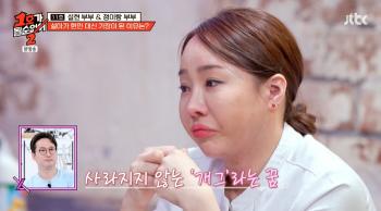 Choi Seol-ah gave up her comedy dream and pretended to be her husband ♥ who has been working for 12 years (No. 1)