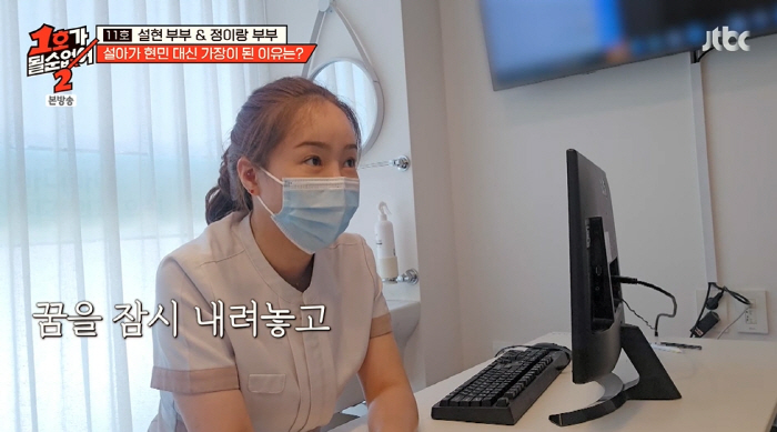 Choi Seol-ah gave up her comedy dream and pretended to be her husband ♥ who has been working for 12 years (No. 1)