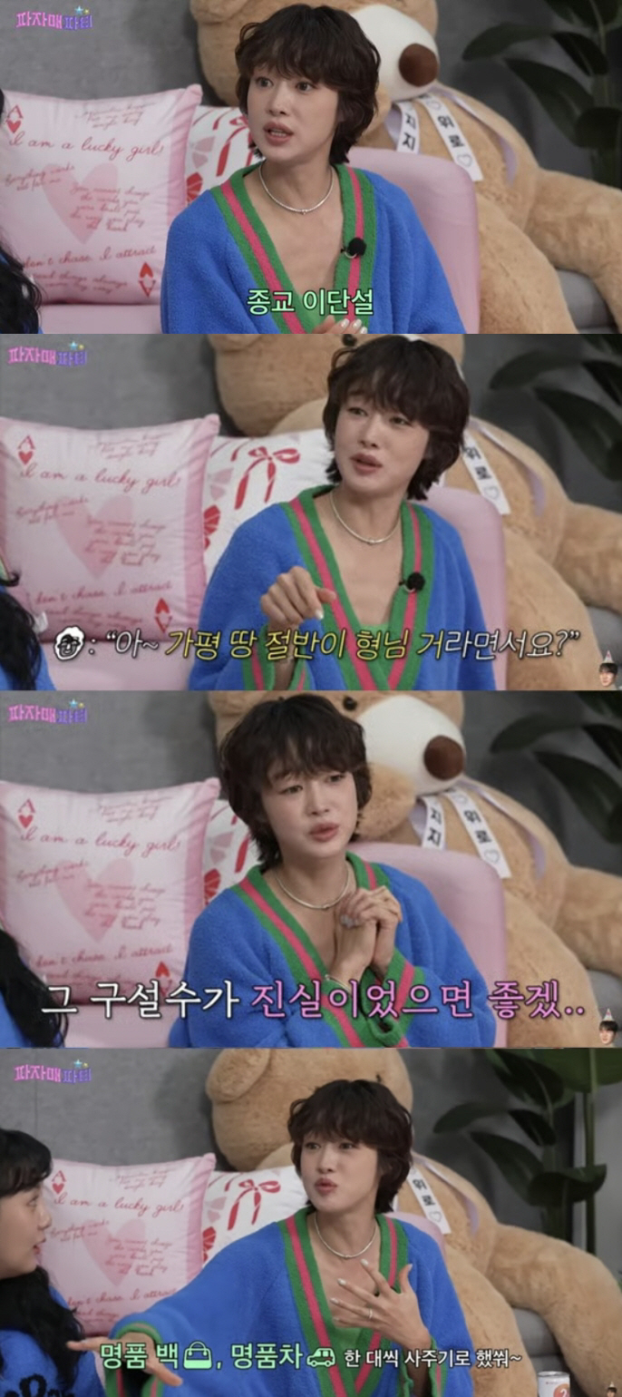 Choi Yeo-jin's husband is the leader of chaebol's extramarital self-help, if only it was real 