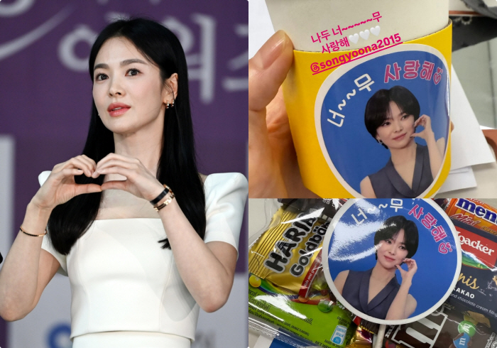 From Son Yejin to Song Hyegyo, the cuteness is out of this world Song Yuna, I love you. ♥