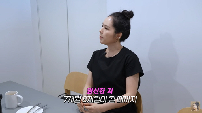 Han Ga-in, 3 miscarriages in a year...I don't go out for seven to eight months while I'm pregnant