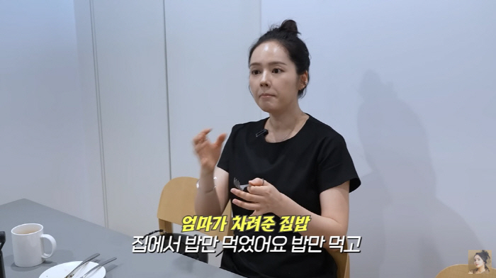 Han Ga-in, 3 miscarriages in a year...I don't go out for seven to eight months while I'm pregnant