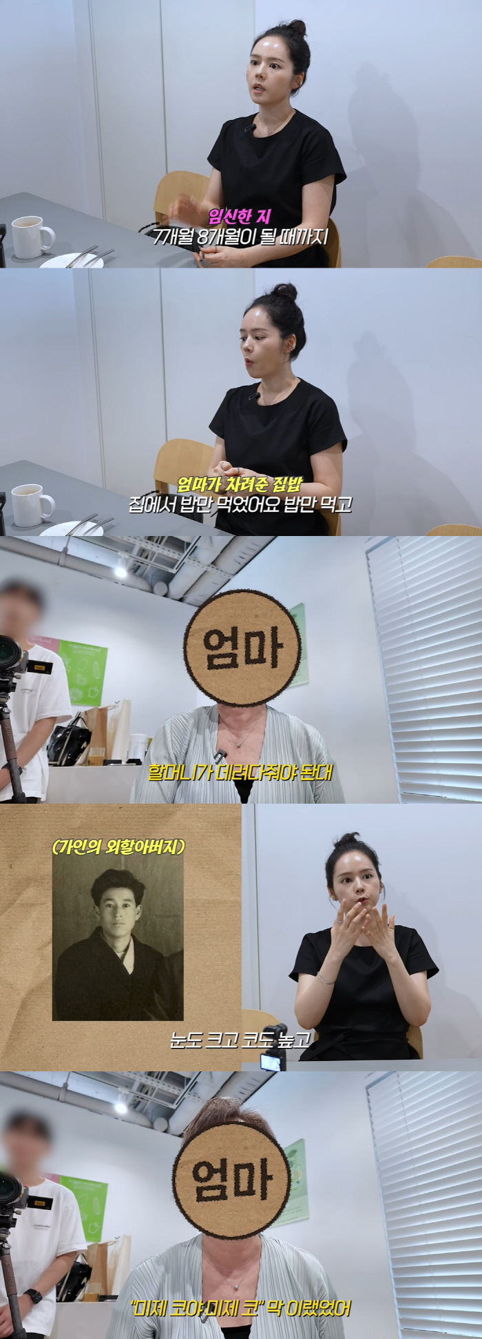 Han Ga-in raised it like a houseplant in a greenhouse that mentioned the controversy over discipline..Let's make a hell of a fly