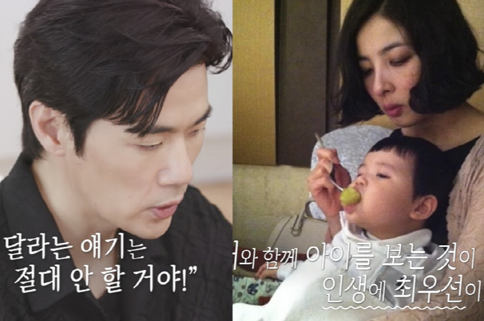 Han Hye-jin unnie ♥ I don't ask Kim Kang-woo's wife to prepare food, quit smoking after marriage (Pyeon Restaurant)