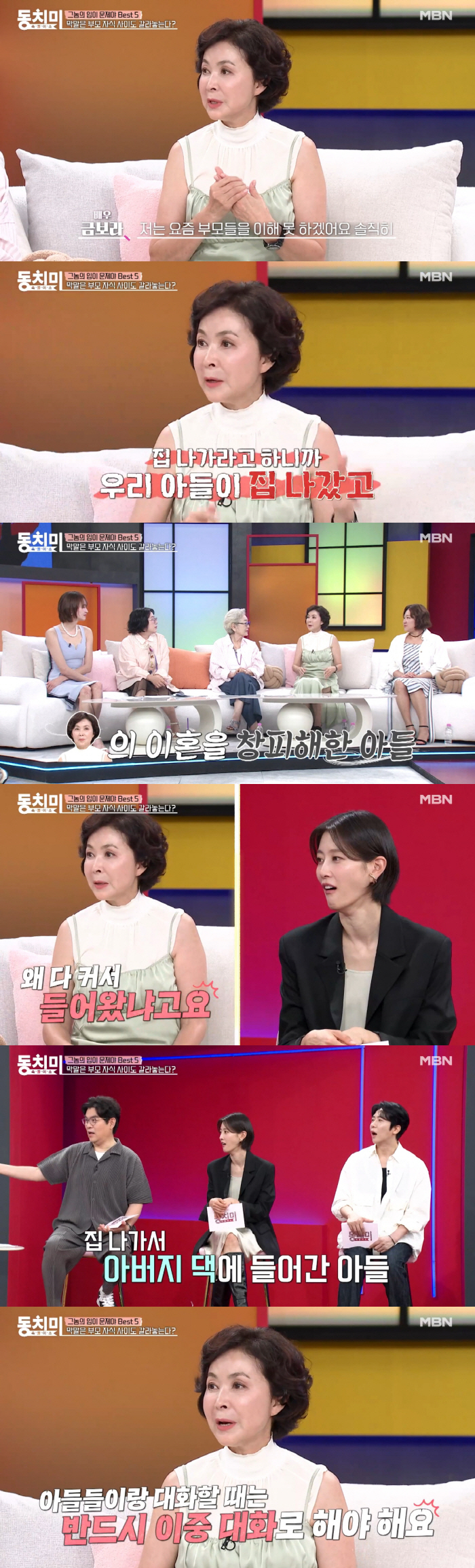 I ran away from home because I was embarrassed about my divorce..Go to your ex-husband's house and come back when he grows up