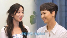 Jang Woo-hyuk, the owner of the 20 billion Gangnam building, ♥Fluttering a building 16 years younger We are doomed