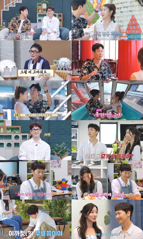 Jang Woo-hyuk, the owner of the 20 billion Gangnam building, ♥Fluttering a building 16 years younger We are doomed