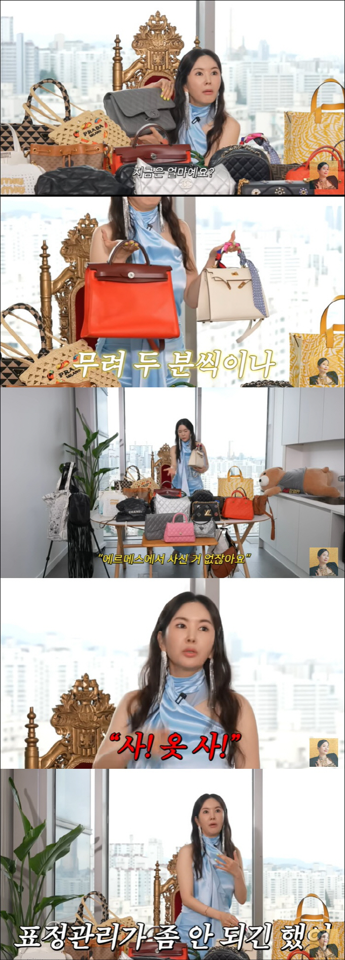 Jang Young-ran got rejected at Hermes' store. There's a bag on display, but they don't sell it