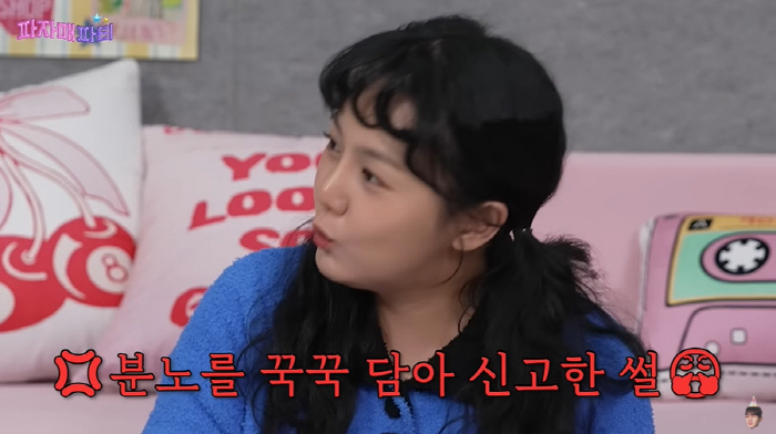 Kang Eun-bi's photo with her inseparable actress tag is rumored to be dating her angry brother (this is the real final)