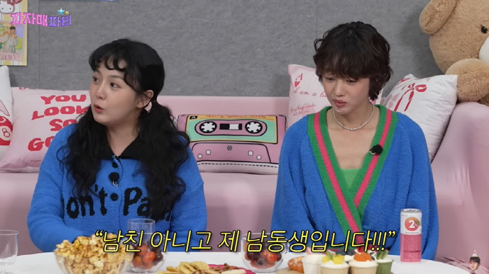 Kang Eun-bi's photo with her inseparable actress tag is rumored to be dating her angry brother (this is the real final)