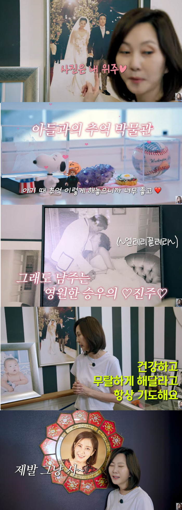 Kim Nam-joo reveals her bedroom on the second floor of a 17 billion Samsung-dong house for the first time ♥ I want to turn my back on Kim Seung-woo