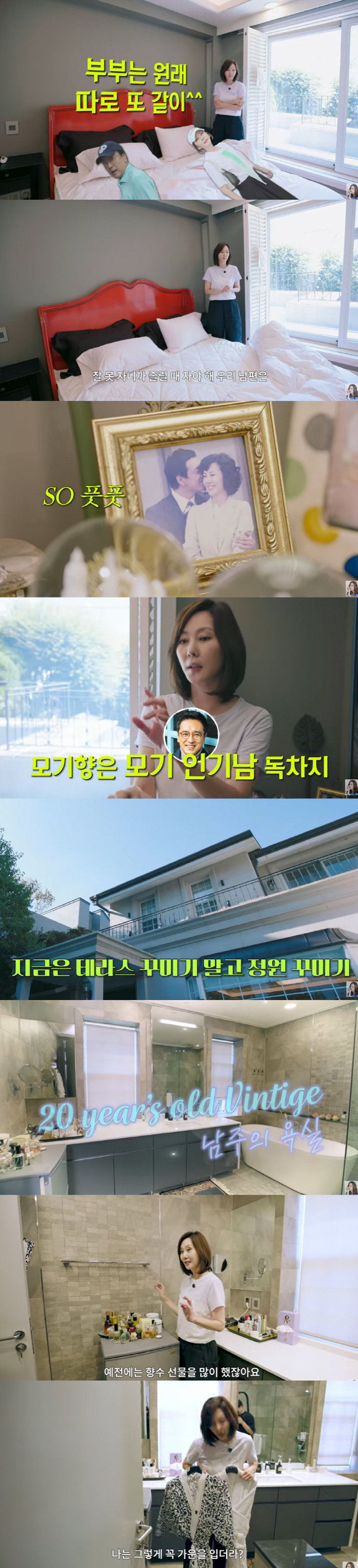 Kim Nam-joo reveals her bedroom on the second floor of a 17 billion Samsung-dong house for the first time ♥ I want to turn my back on Kim Seung-woo