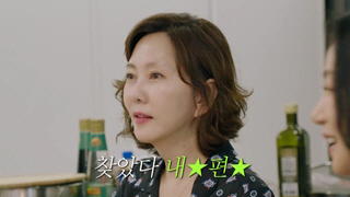 Kim Nam-joo's actresses spit when they wear dresses..Kim Ok Bin can only eat water and salt