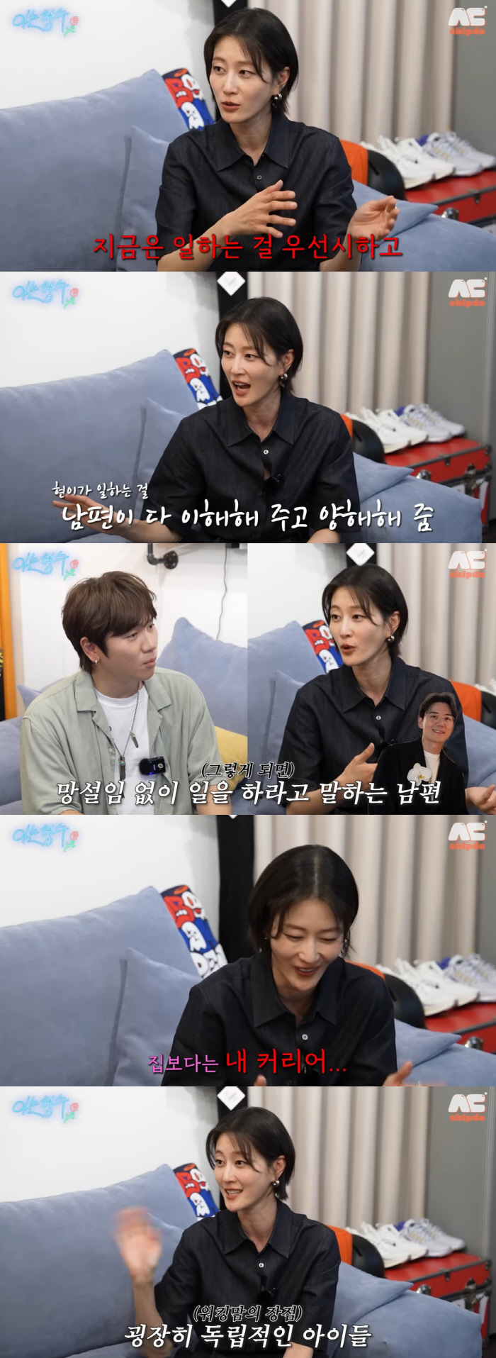 Lee Hyun-yi doesn't look for her mom even if she chooses to work over home..♥ Thanks to your husband's consideration
