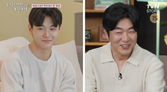 Lee Jong-hyuk's son Tak-soo grew into a handsome man..♥Pink Loveline Revealed (My Baby's Love)