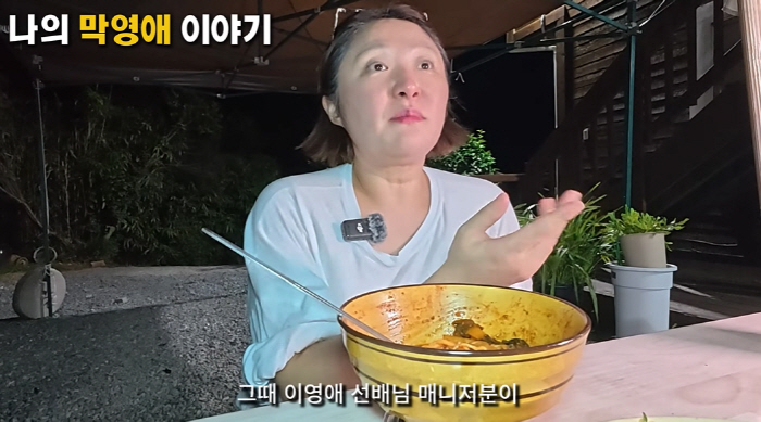 Lee Young-ae asked to remove her last name from the title of Choi Young-ae..Behind stories revealed by Kim Hyunsook