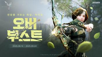 Legend of Imir, Overboost Pre-booking Starts on the 14th