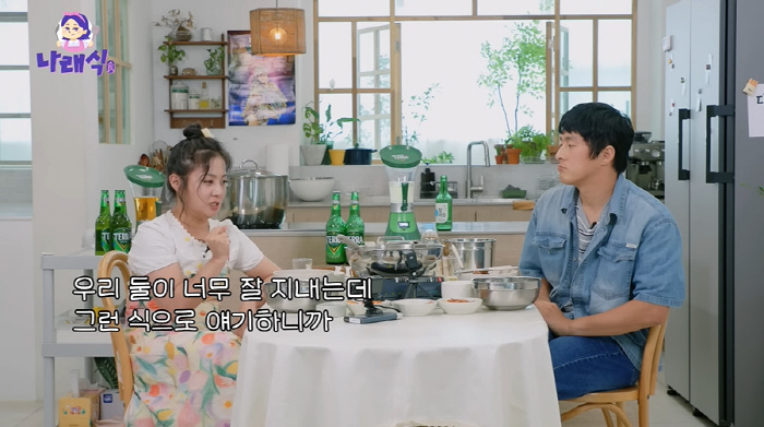 Park Na-rae, Gian84 The bullying controversy. I've been doing well with some explanations, but I feel awkward (Na-rae-sik)