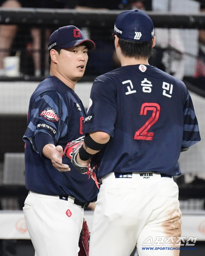  Thank you, Na Gyun and Ko Seungmin