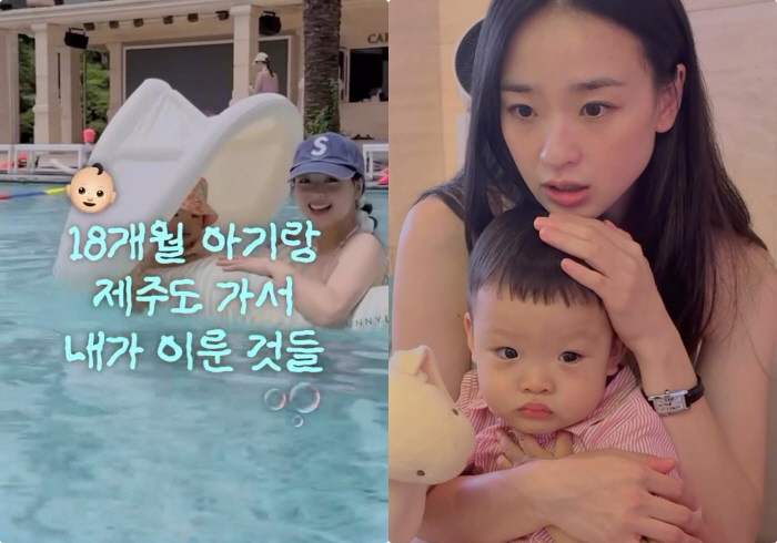 Son Yeon-jae, off-season training for childcare in Jeju..What I achieved? 110,000 yawns, 365 times to catch a son
