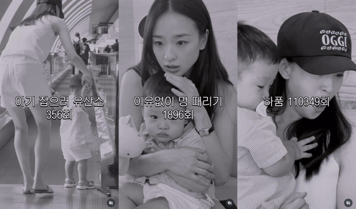 Son Yeon-jae, off-season training for childcare in Jeju..What I achieved? 110,000 yawns, 365 times to catch a son