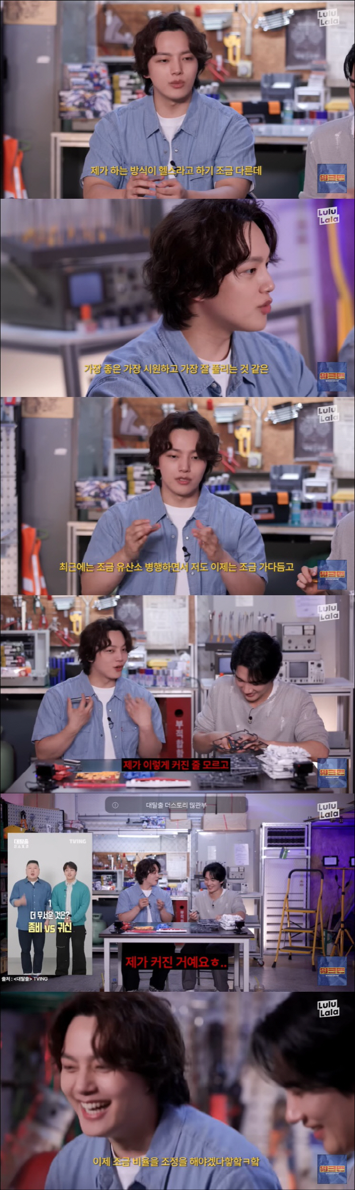 Yeo Jin-gu reveals his secret to bulk-up, his muscular constitution stops seeing two shots with Kang Ho-dong