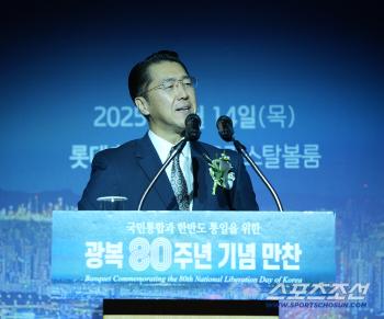 80th Anniversary of Liberation...Moon Hyun-jin, World Chairman of the Global Peace Foundation, Korean Dream, Unification Minister Chung Dong-young, will solve the division through peace and coexistence