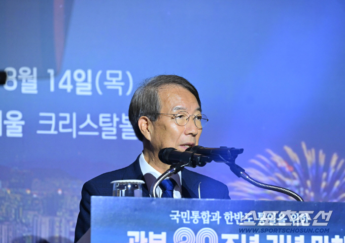 80th Anniversary of Liberation...Moon Hyun-jin, World Chairman of the Global Peace Foundation, Korean Dream, Unification Minister Chung Dong-young, will solve the division through peace and coexistence