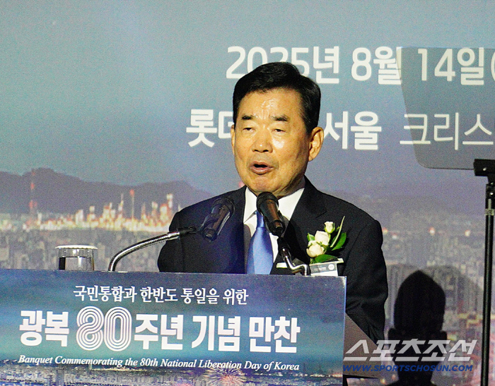 80th Anniversary of Liberation...Moon Hyun-jin, World Chairman of the Global Peace Foundation, Korean Dream, Unification Minister Chung Dong-young, will solve the division through peace and coexistence