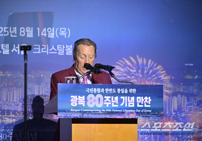 80th Anniversary of Liberation...Moon Hyun-jin, World Chairman of the Global Peace Foundation, Korean Dream, Unification Minister Chung Dong-young, will solve the division through peace and coexistence