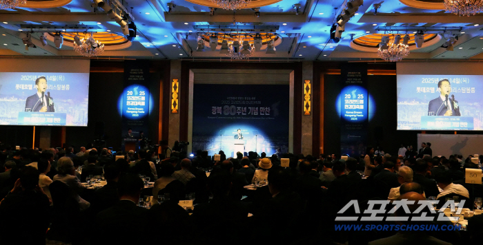 80th Anniversary of Liberation...Moon Hyun-jin, World Chairman of the Global Peace Foundation, Korean Dream, Unification Minister Chung Dong-young, will solve the division through peace and coexistence