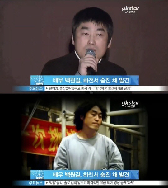 Actor Baek Won-gil, Yang Yang's vacation destination..Yoo Yeon-seok, the 12th anniversary of mourning due to regret and heartbreak
