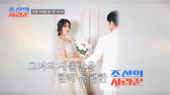 AOA Chan-mi, Kim Chan-mi → Lim Chan-mi had a story about the Bible..Yoo Jaeseok is also a surprised angel (lovely man)