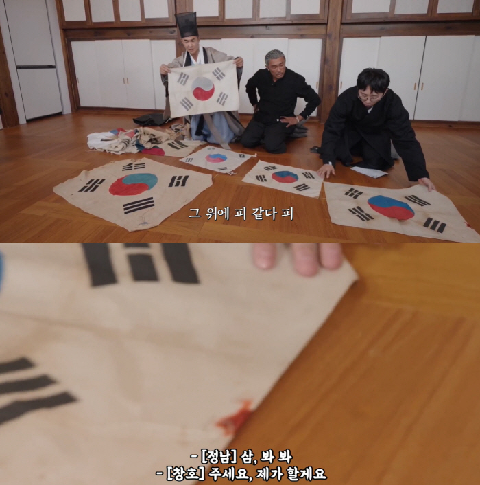 Bae Jung-nam Honors 80th Liberation Day With Vintage Taegeukgi Collection