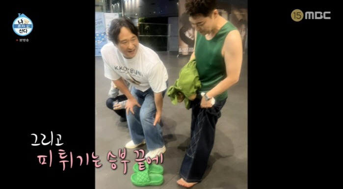 During a race with Jeon Hyun-moo and Sung-hwan, I was covered in blood..Both are injured (Na Hon San)