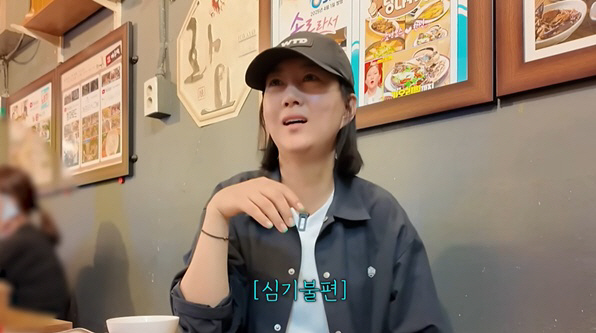Jang Yoon-jung shot the production team who was late for filming in the early morning..a pretty uncomfortable style