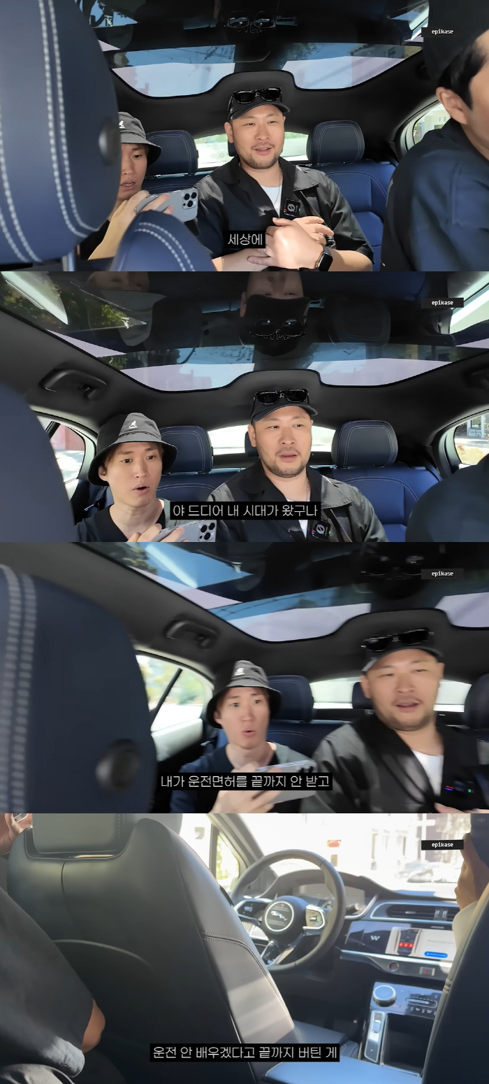 Kang Hye-jeong ♥ Tablo, I gave up my driver's license because I'm scared..The good news is finally here