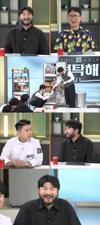 Kidder Garden, how much do you look like Kwon Seongjun?....Grievance for presbyopia (Cold Ministry)